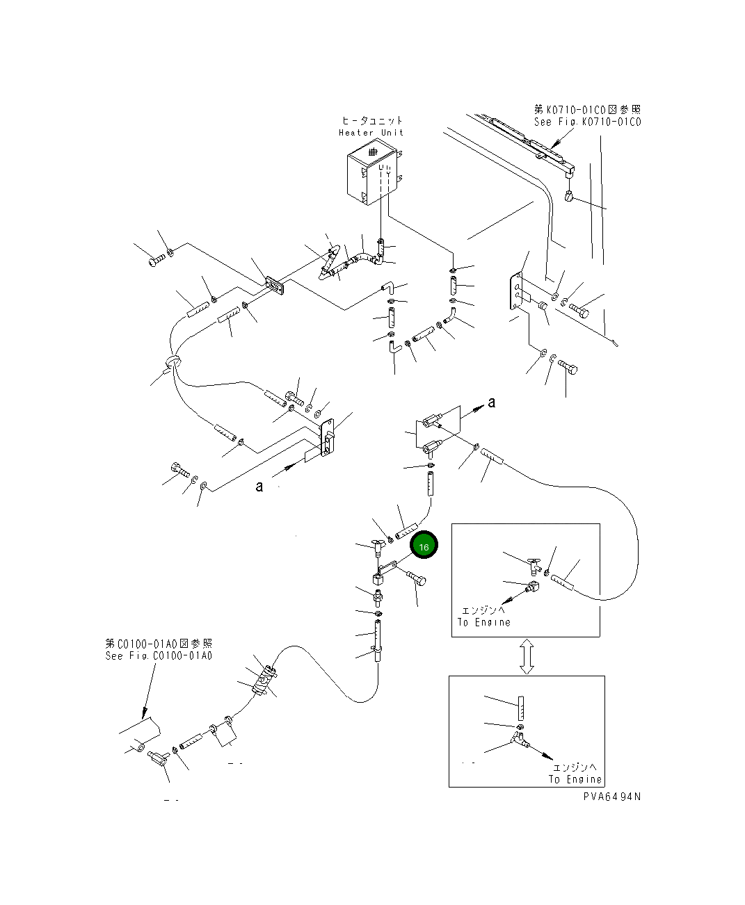Кронштейн 130-Z79-1960 Komatsu