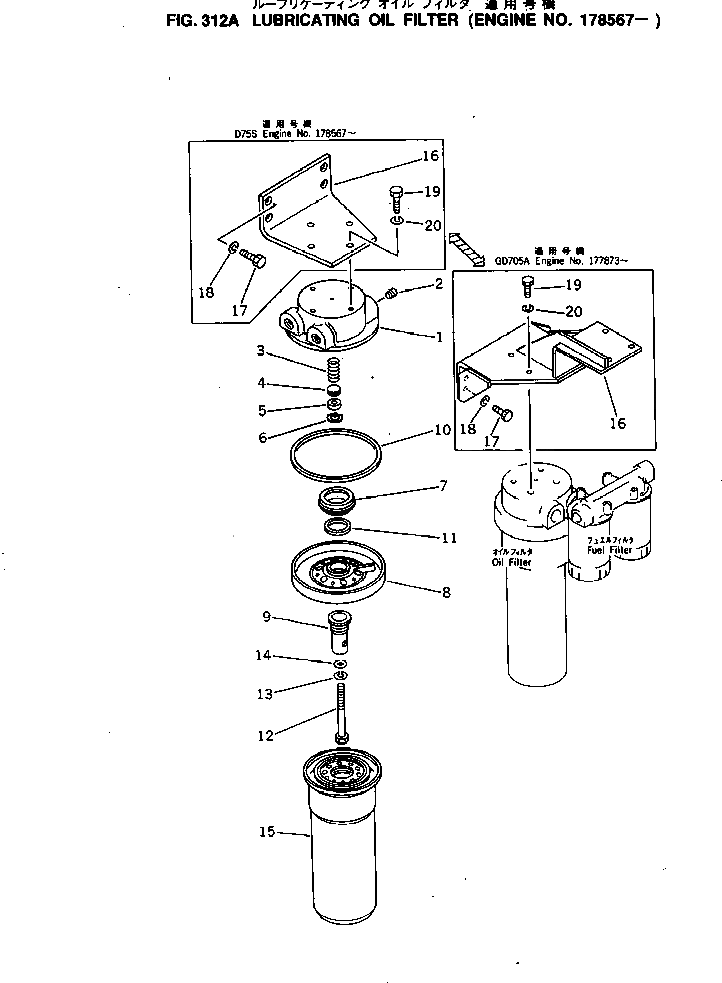 Кронштейн 6693-23-6580 Komatsu