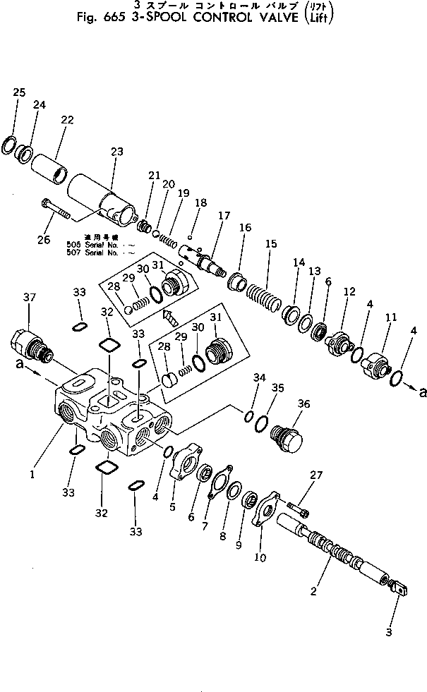 Пластина 700-22-12280 Komatsu