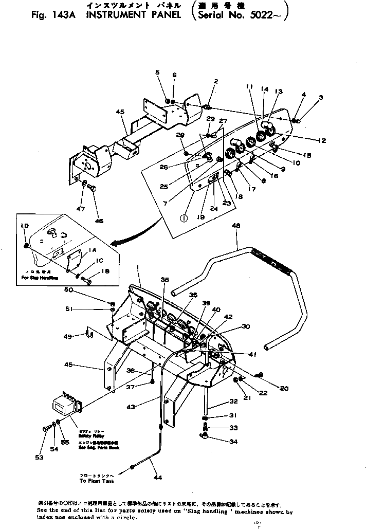 Клипса 08669-10000 Komatsu