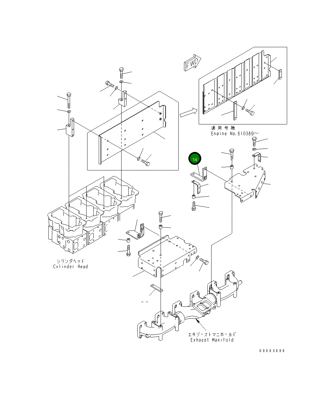 Кронштейн 6245-11-5890 Komatsu