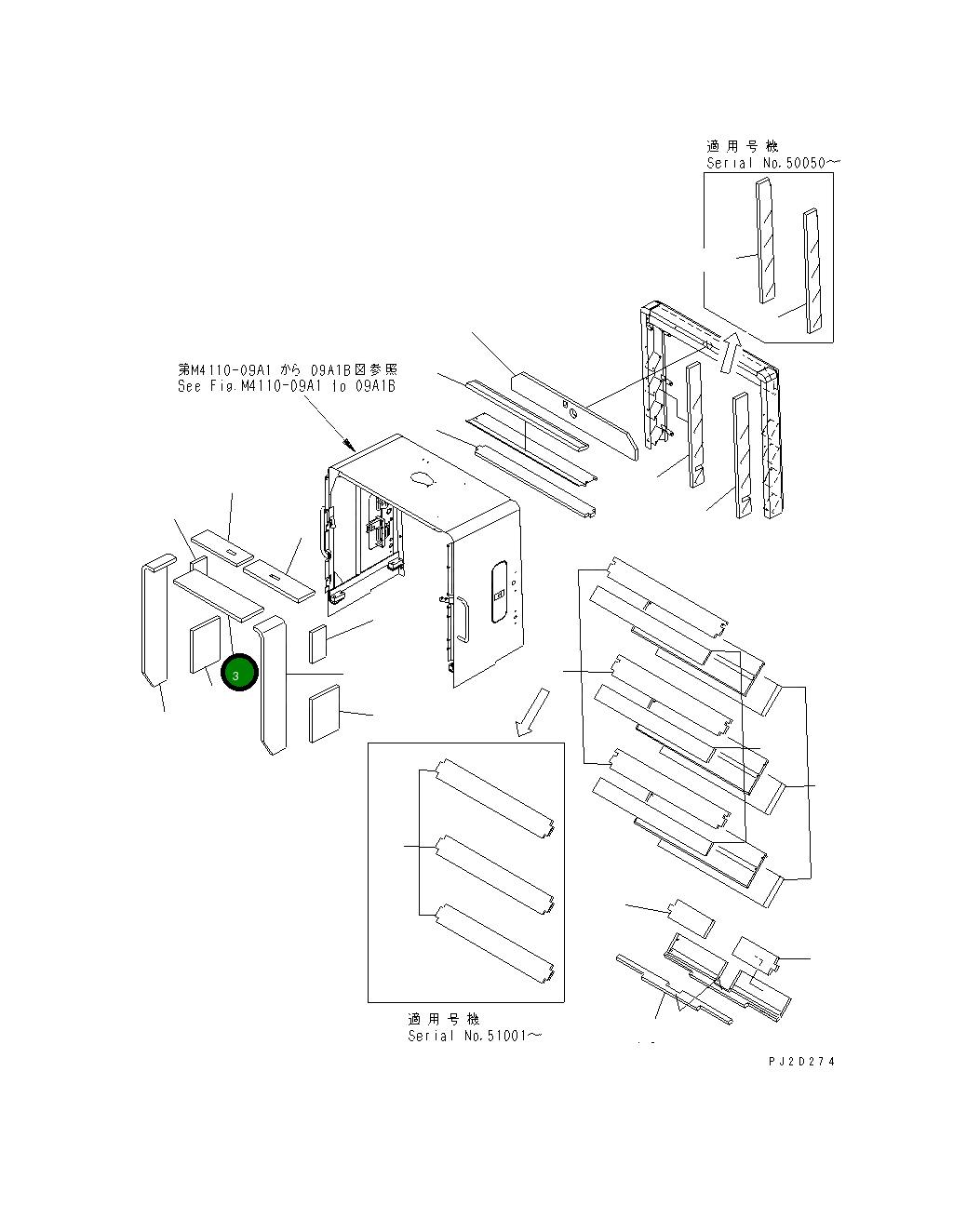 Лист 428-Z84-2190 Komatsu