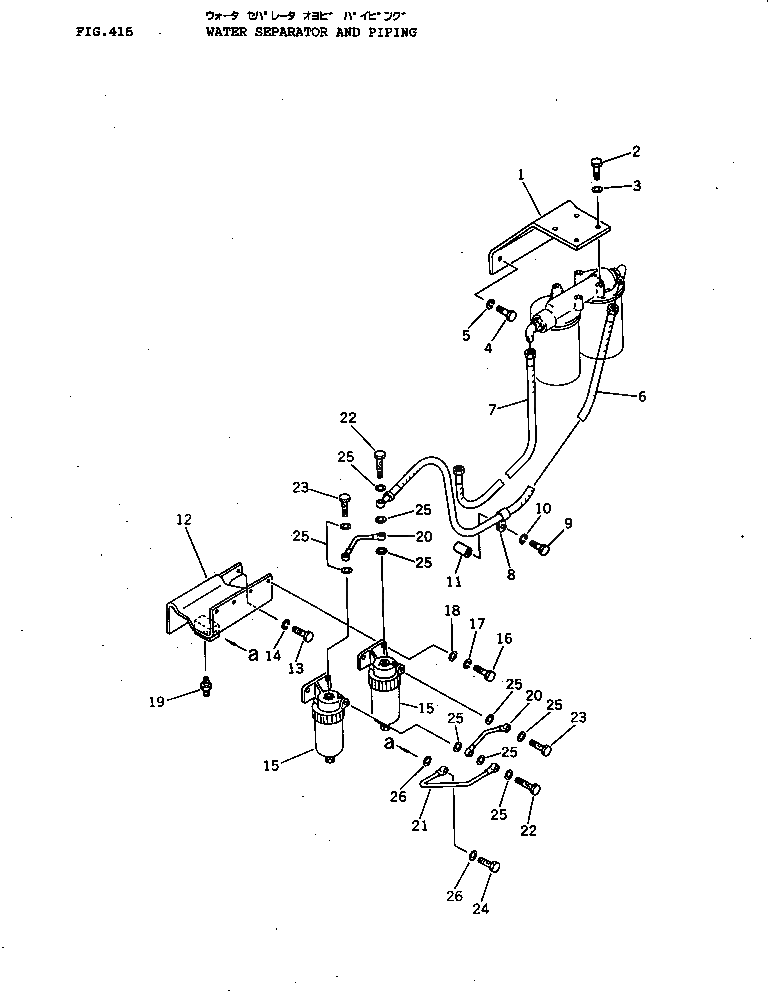 Кронштейн 6711-21-7440 Komatsu