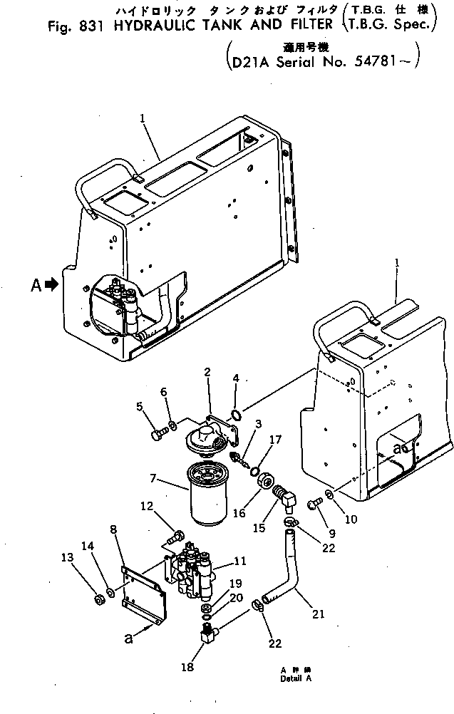 Корпус 103-54-29480 Komatsu