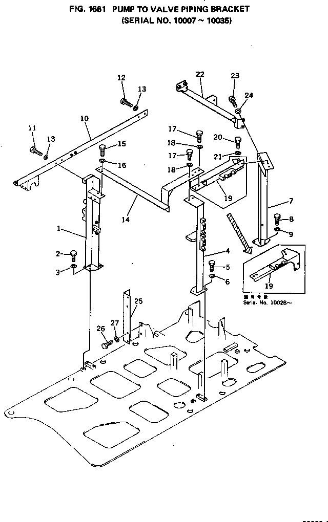 Трубка 209-62-32540 Komatsu
