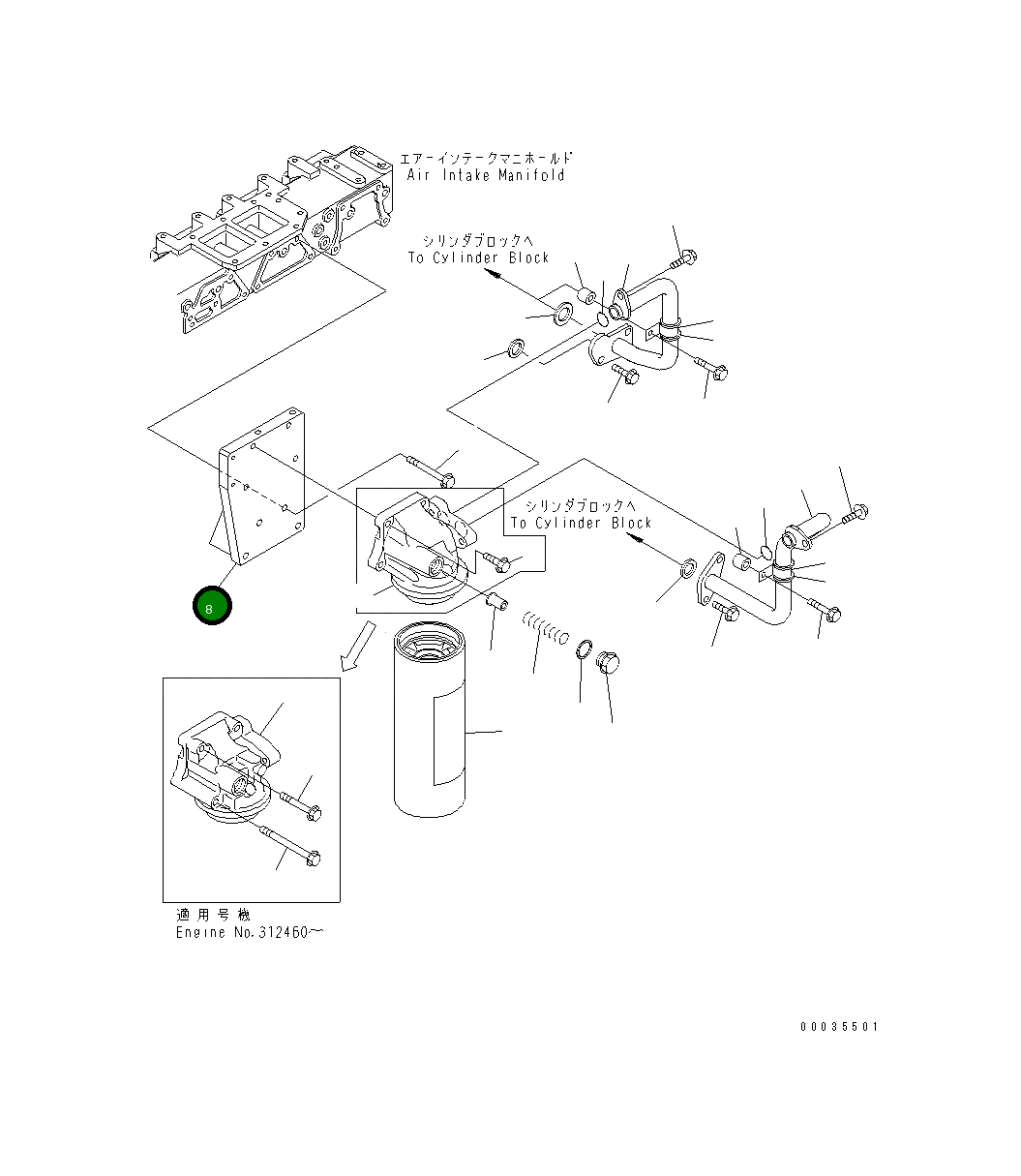Кронштейн 6156-51-5250 Komatsu