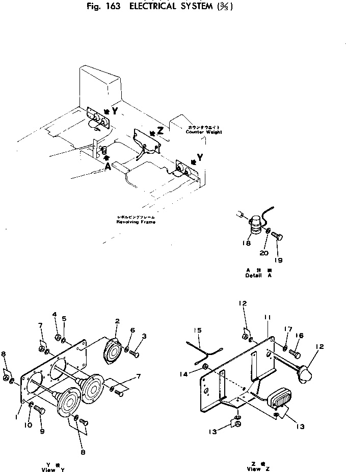 Провод 20D-06-12550 Komatsu