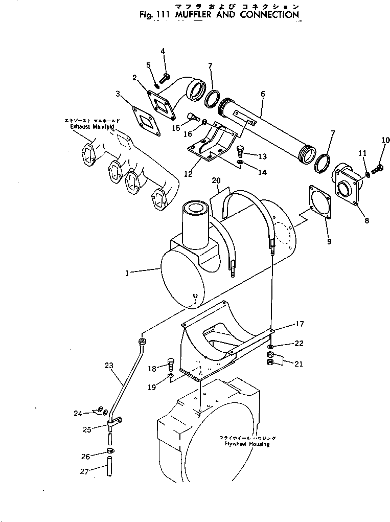 Трубка 07270-30847 Komatsu