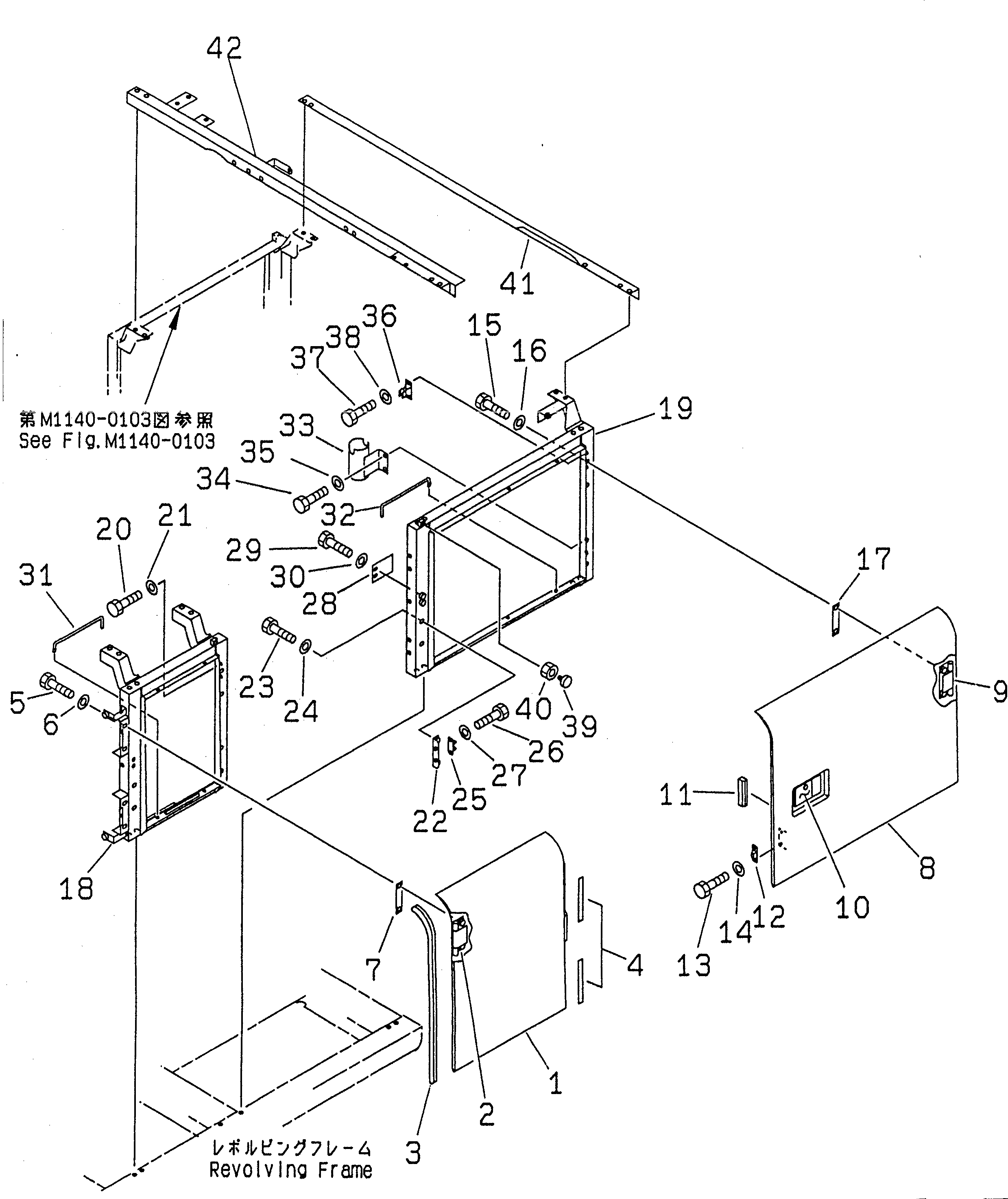 Кронштейн 20Y-54-27340 Komatsu