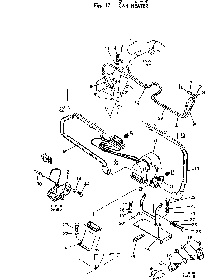 Кронштейн 567-07-15120 Komatsu