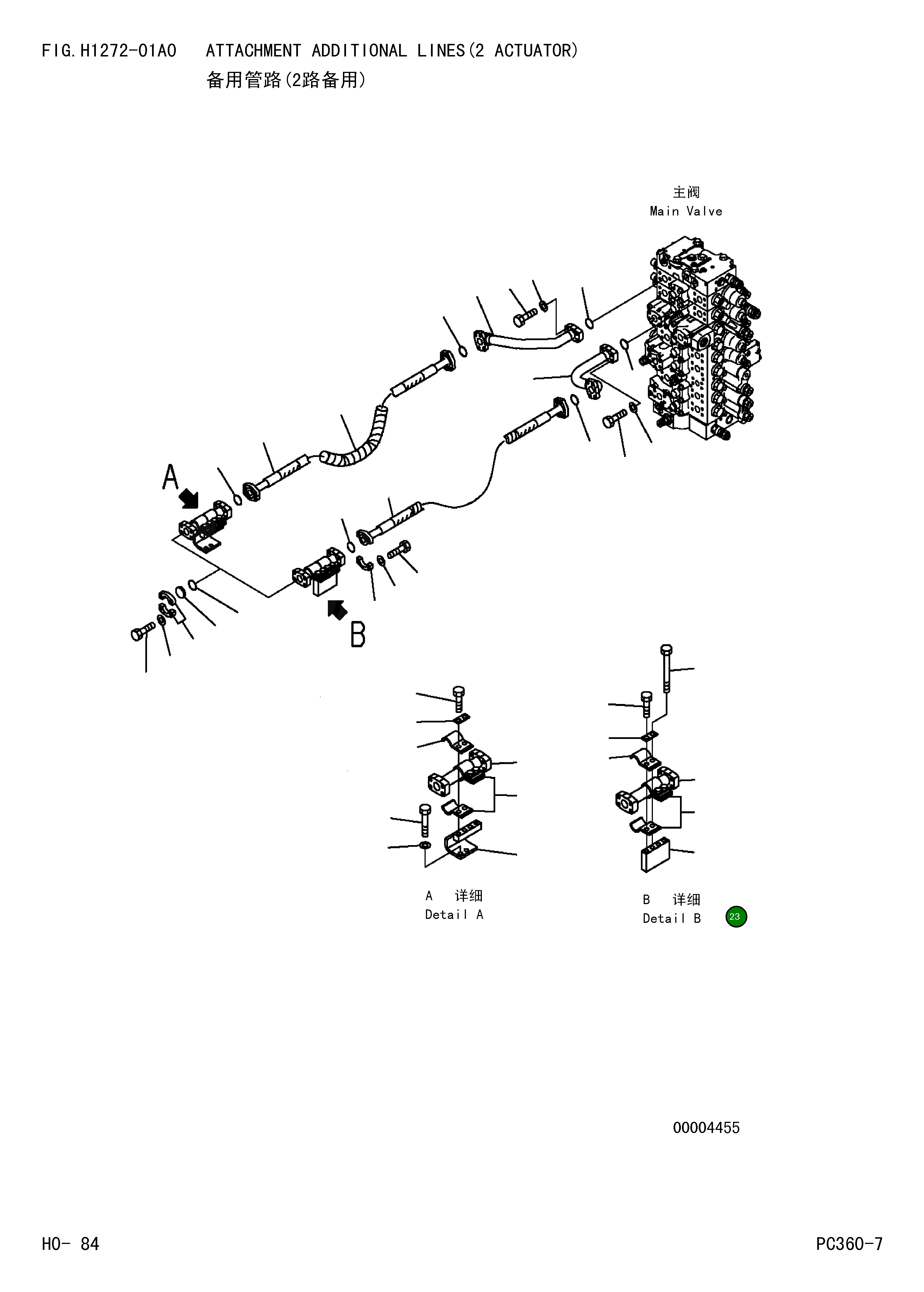 Кронштейн 207-62-73680 Komatsu