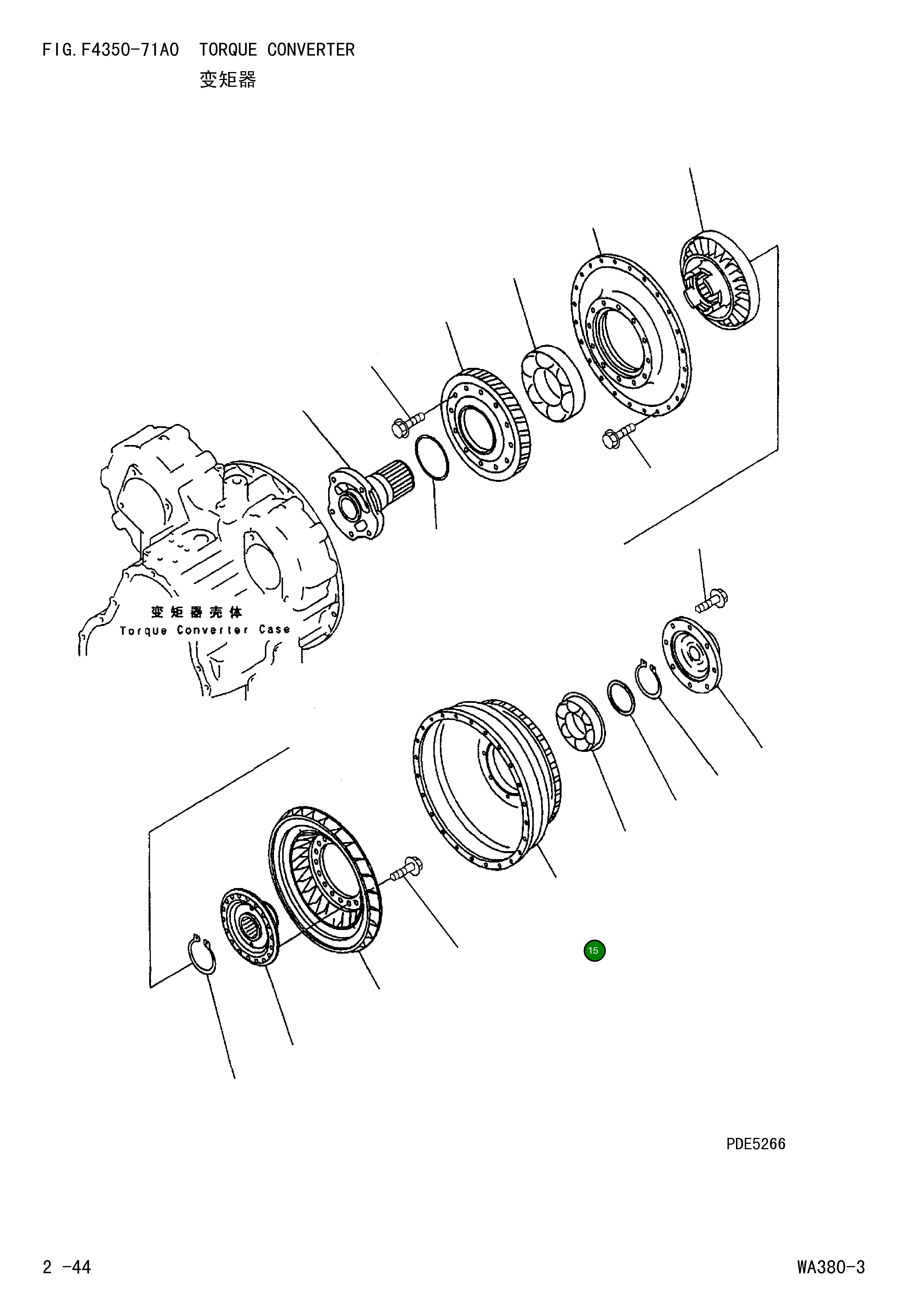Корпус 711-50-41210 Komatsu