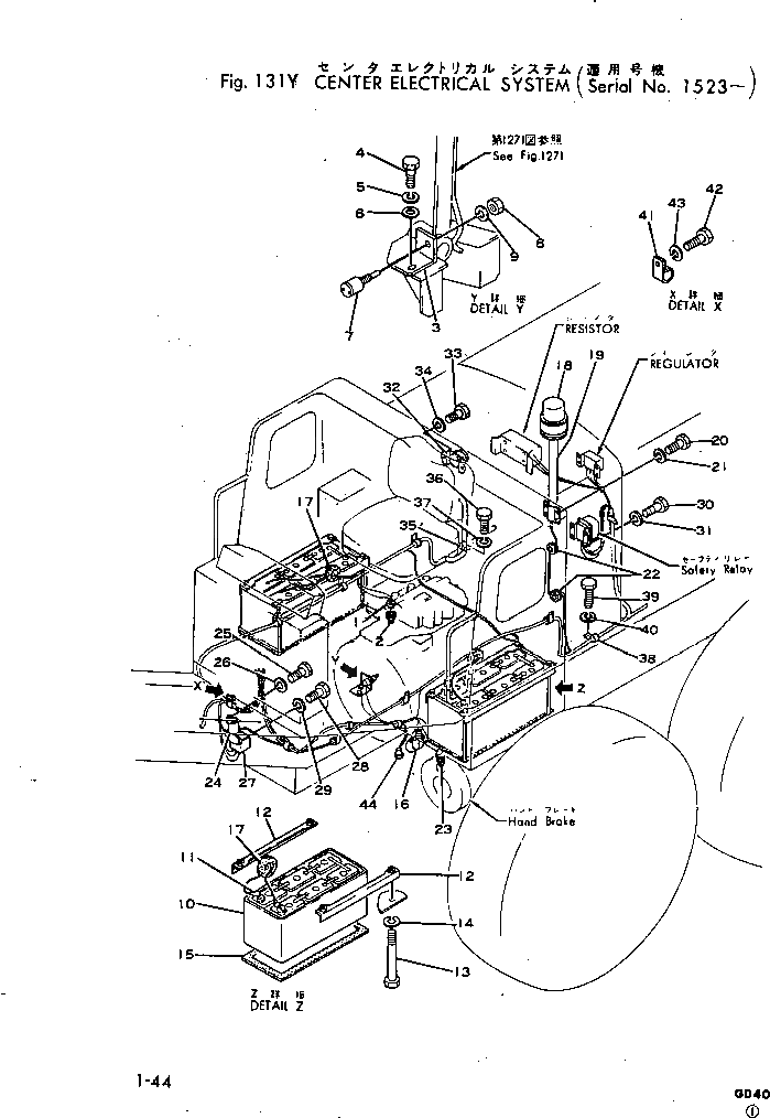 Кронштейн 234-06-15350 Komatsu