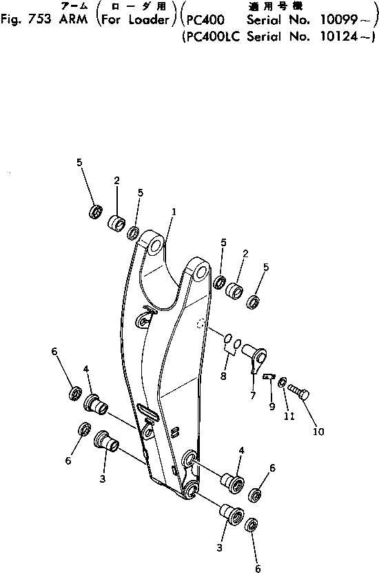 Палец 208-72-11190 Komatsu