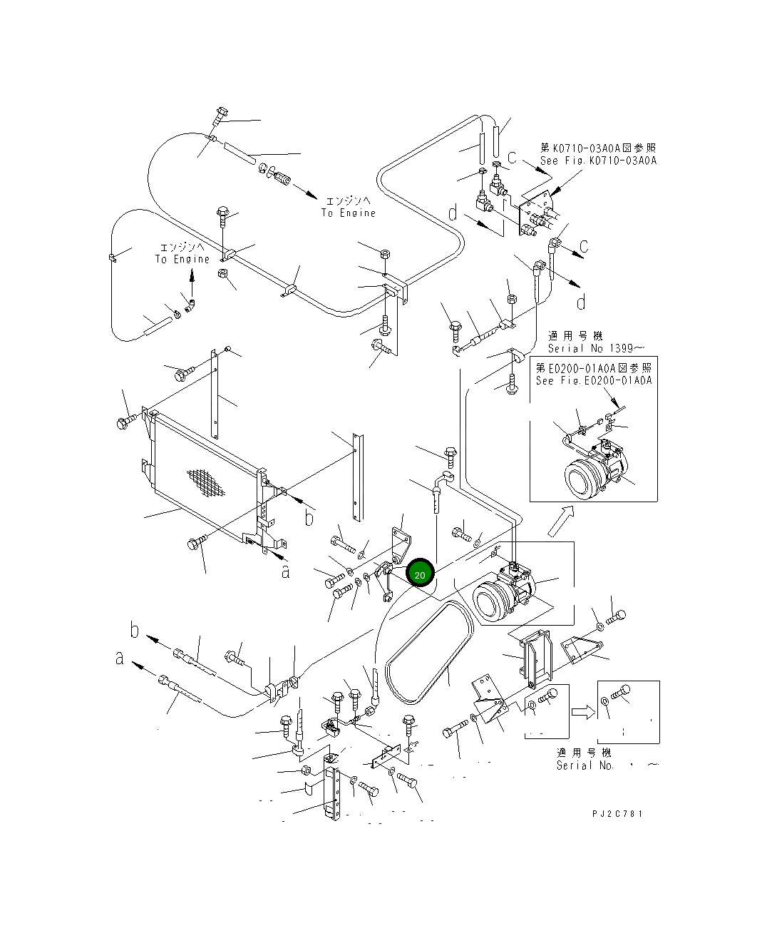 Кронштейн 567-07-73331 Komatsu