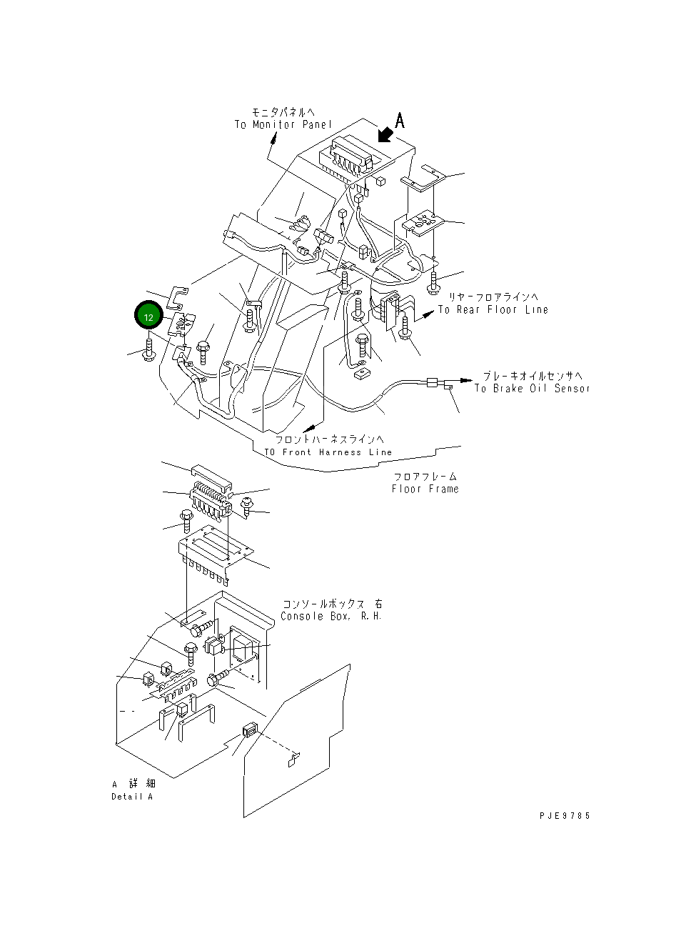 Лист 417-06-22420 Komatsu