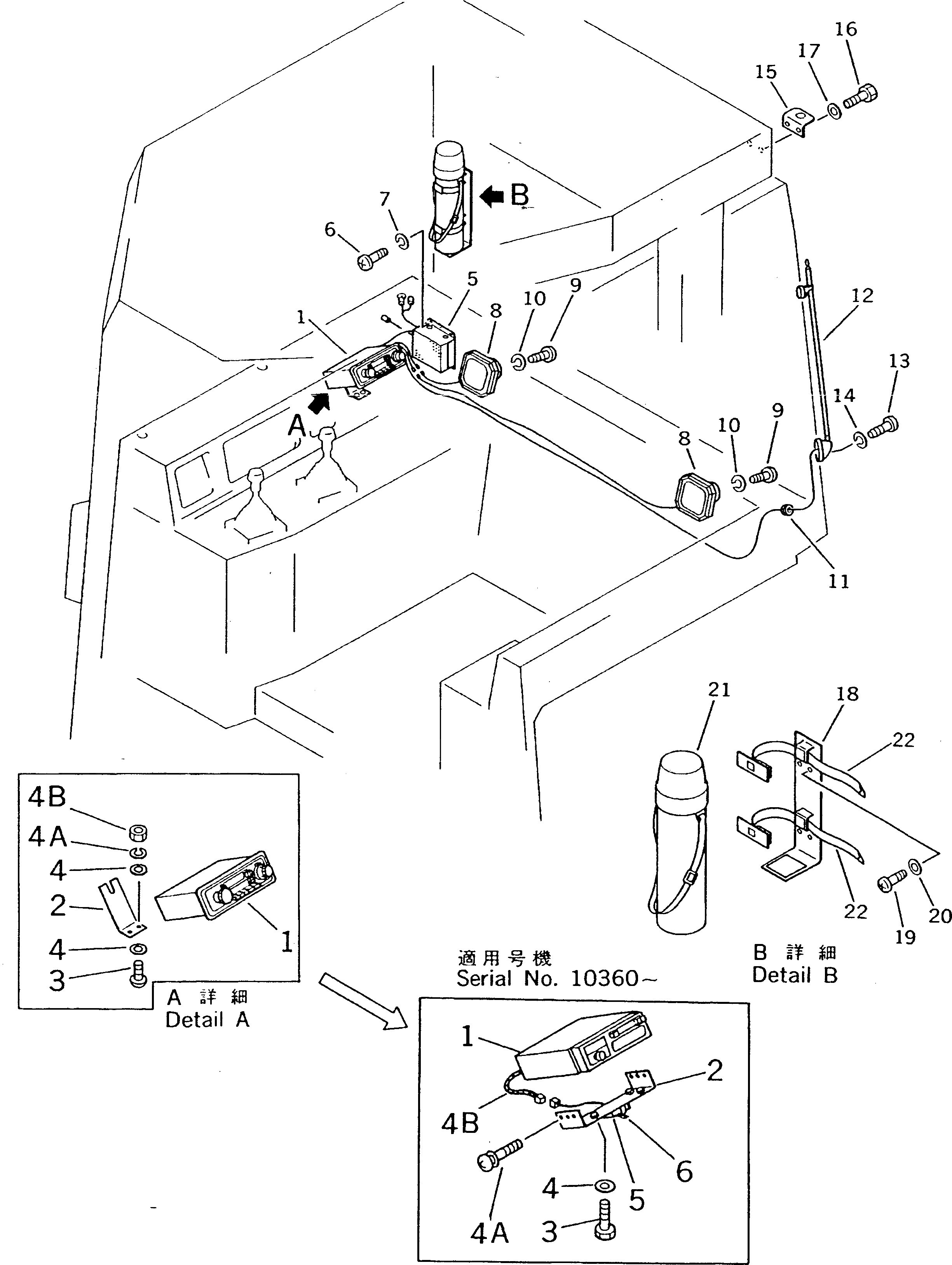 Винт 195-979-7720 Komatsu