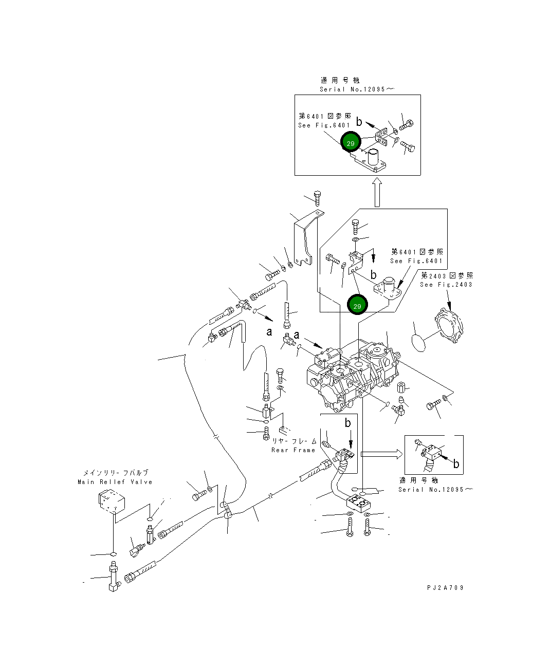 Кронштейн 235-60-36210 Komatsu
