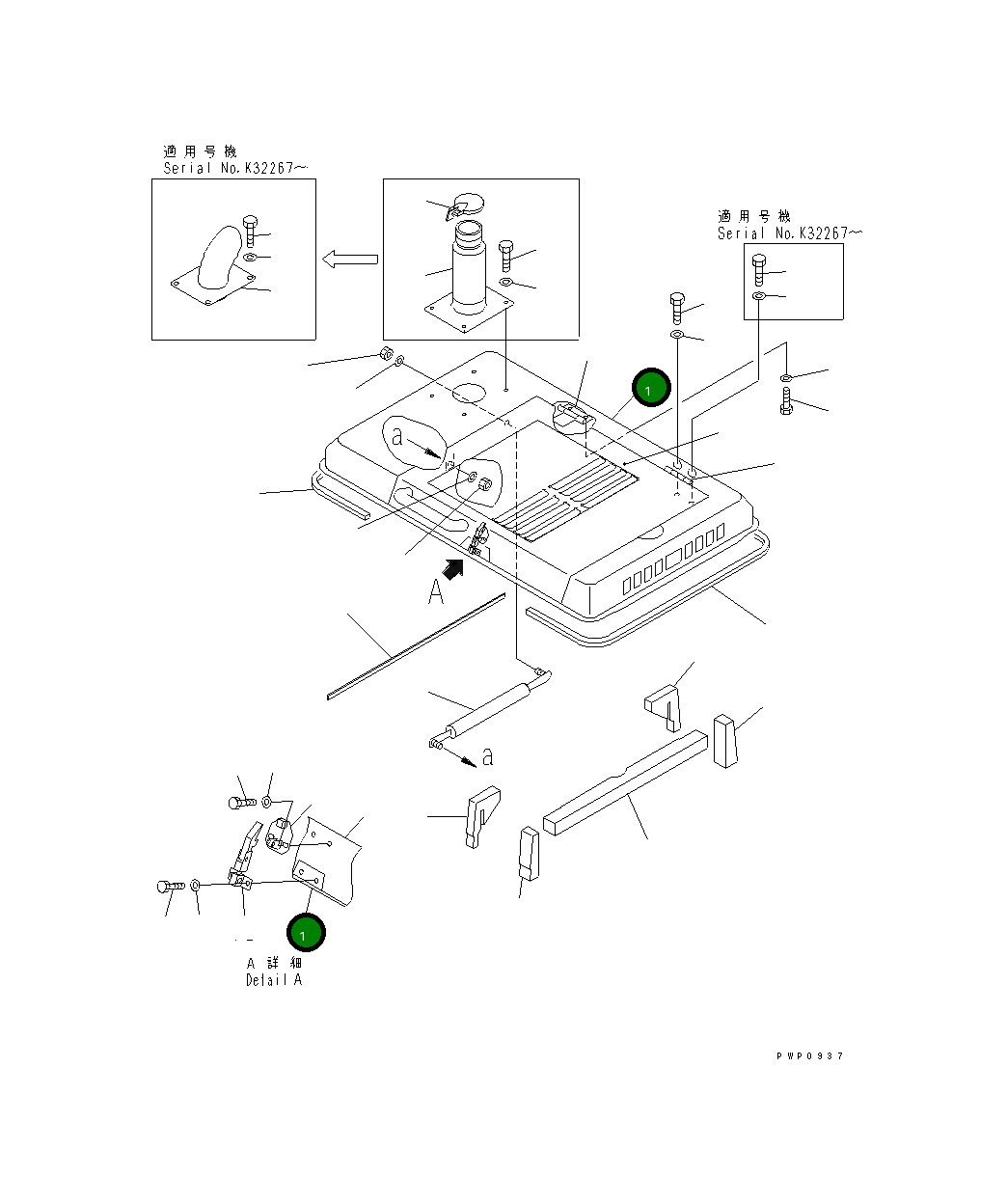 Капот 20G-54-K2721 Komatsu