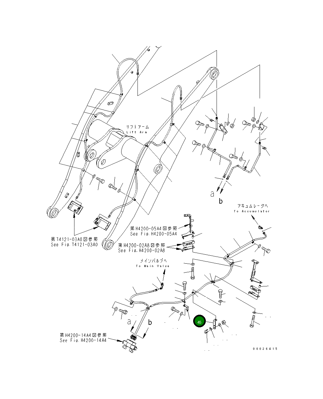 Кронштейн 417-879-3320 Komatsu