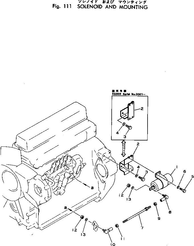 Кронштейн 6991-81-3150 Komatsu
