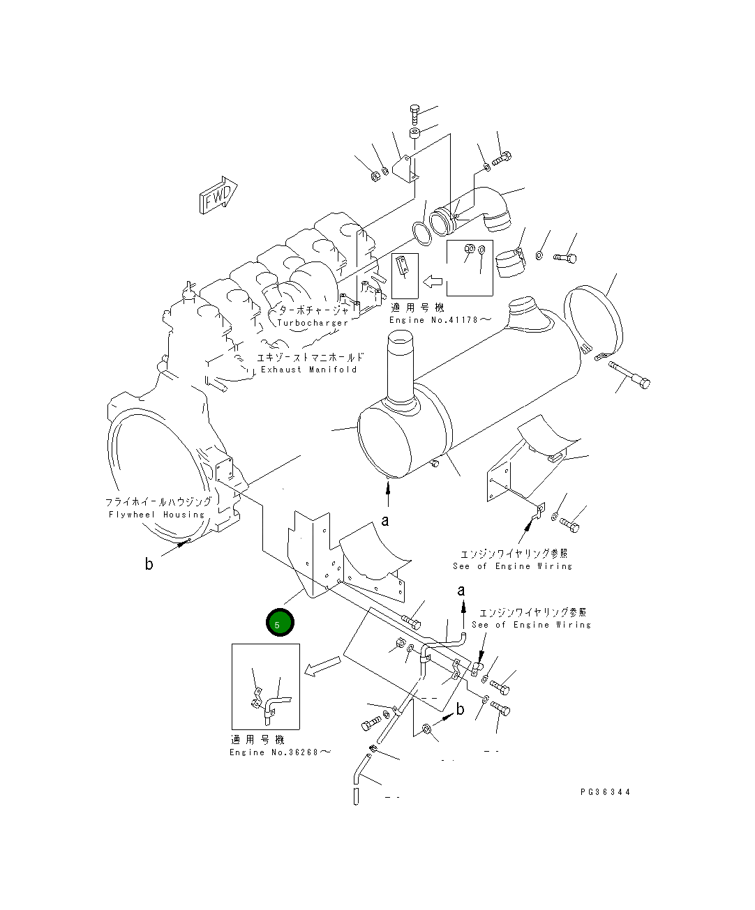 Кронштейн 6151-13-5631 Komatsu