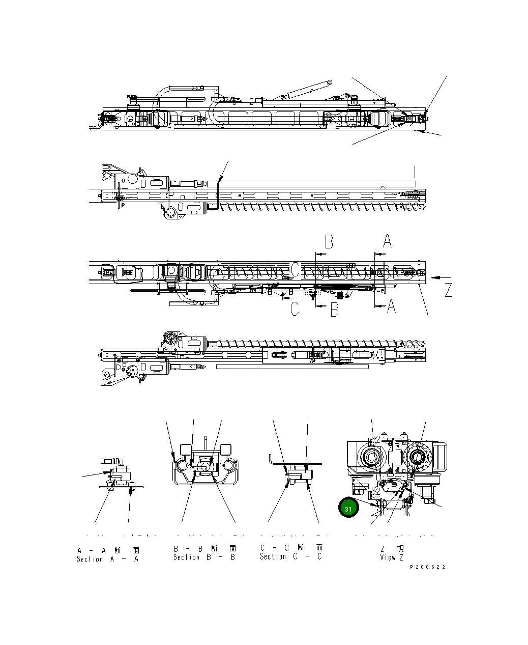 Основание 8210-60-1550 Komatsu