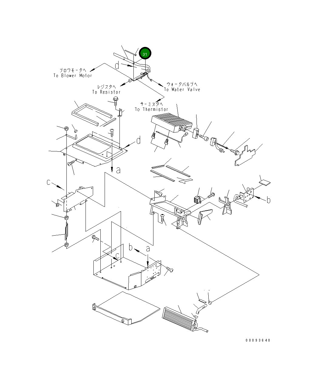 Лента AN51871-40340 Komatsu