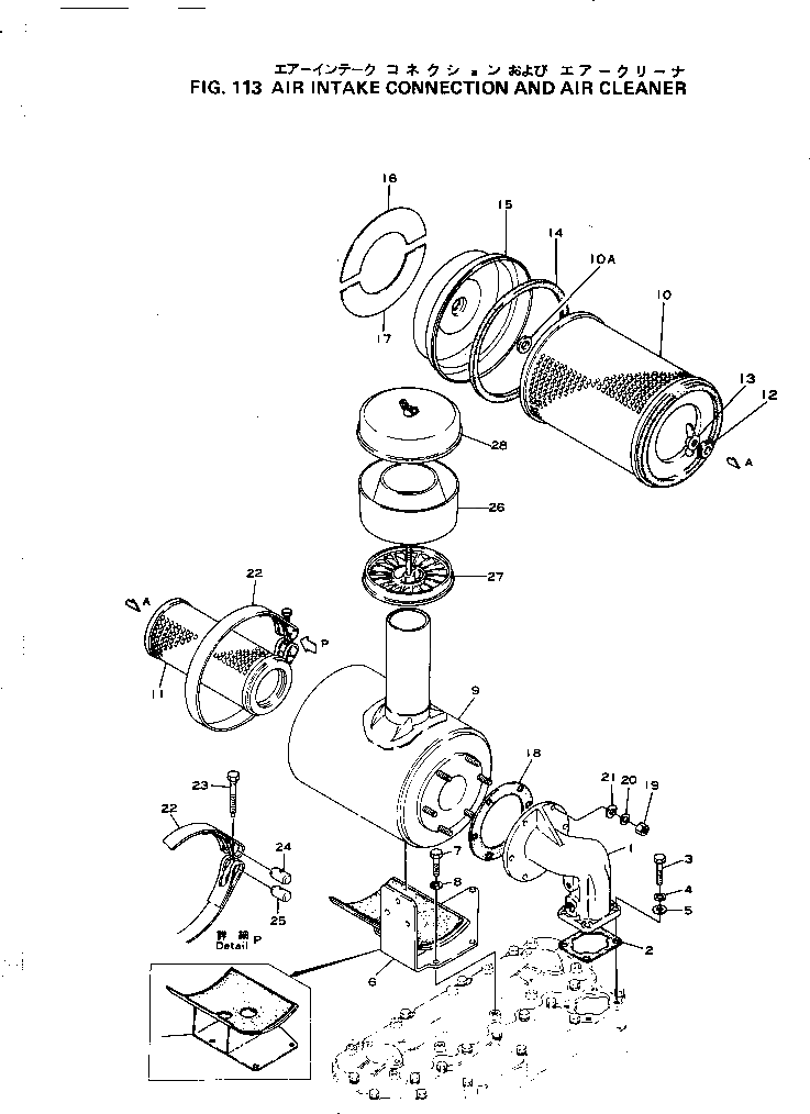 Лента 6130-11-4510 Komatsu