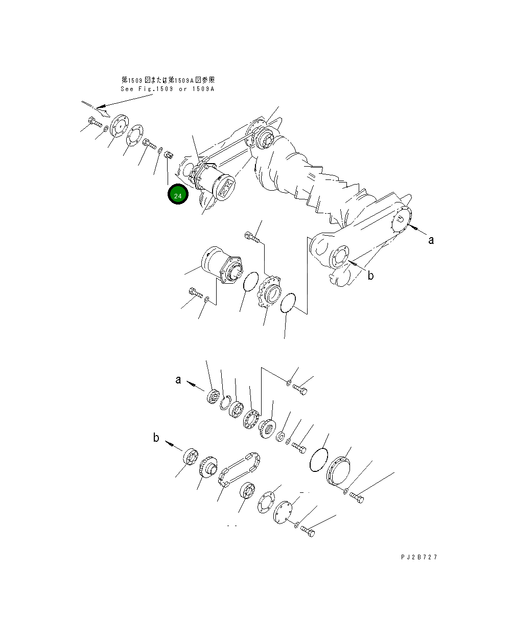 Кронштейн 263-70-37170 Komatsu