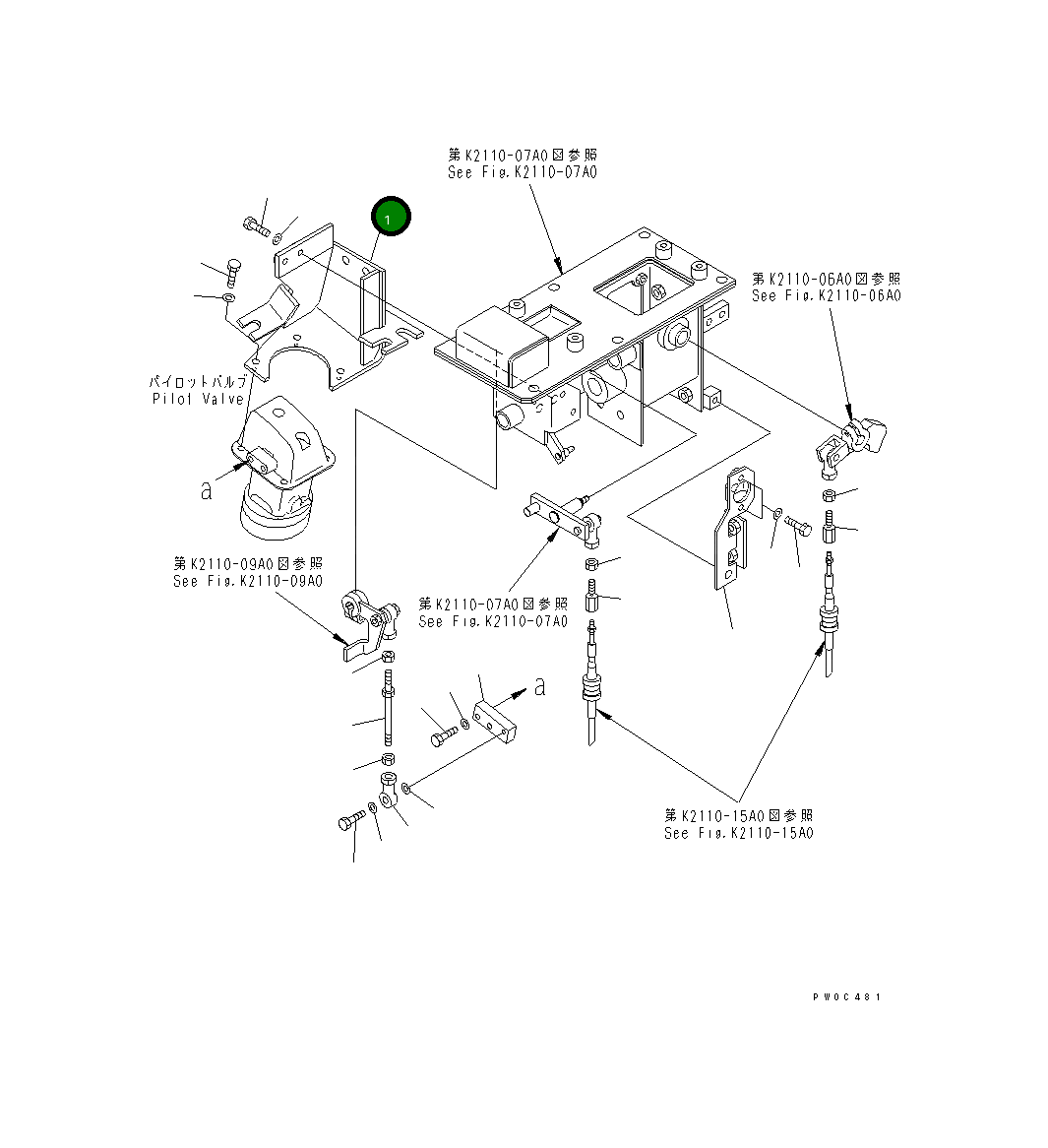 Кронштейн 12G-43-51122 Komatsu