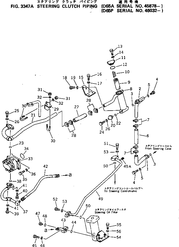 Корпус 144-A74-3750 Komatsu