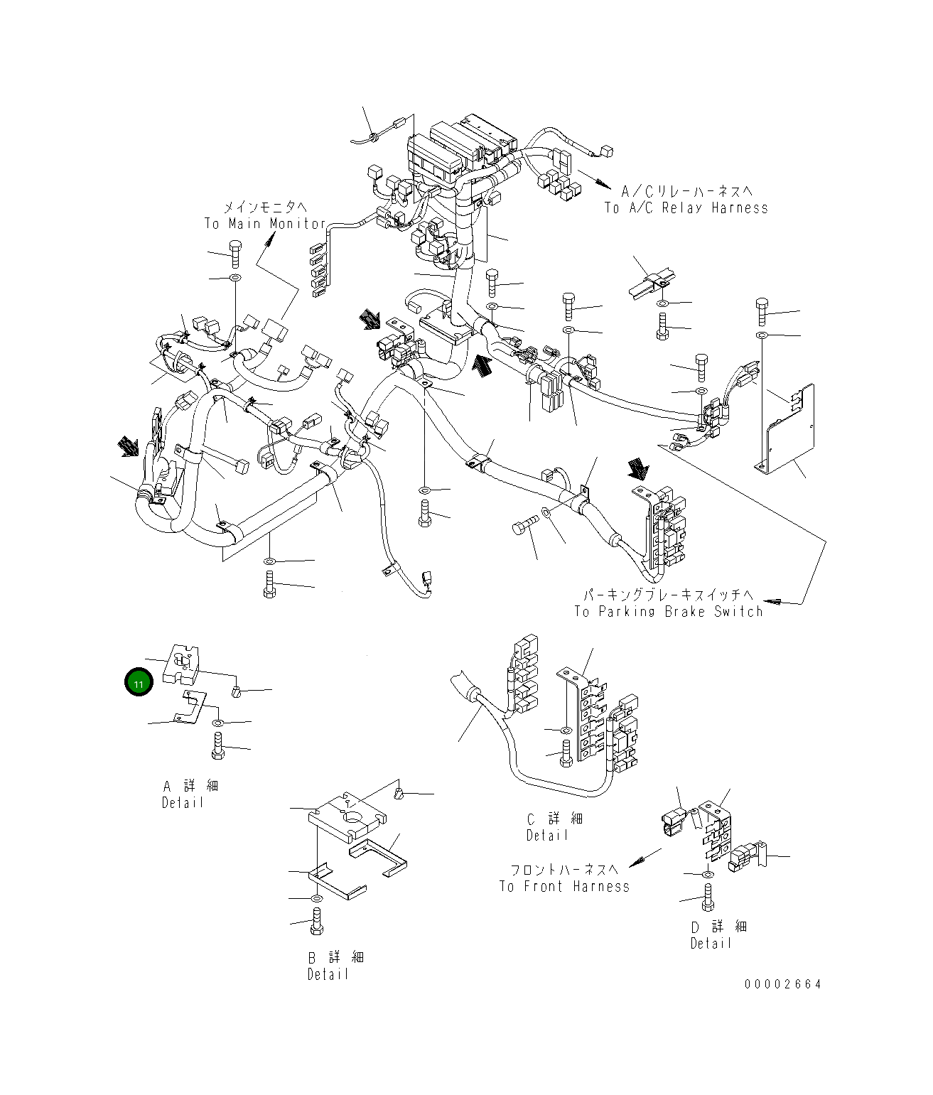Лист 419-06-H6300 Komatsu