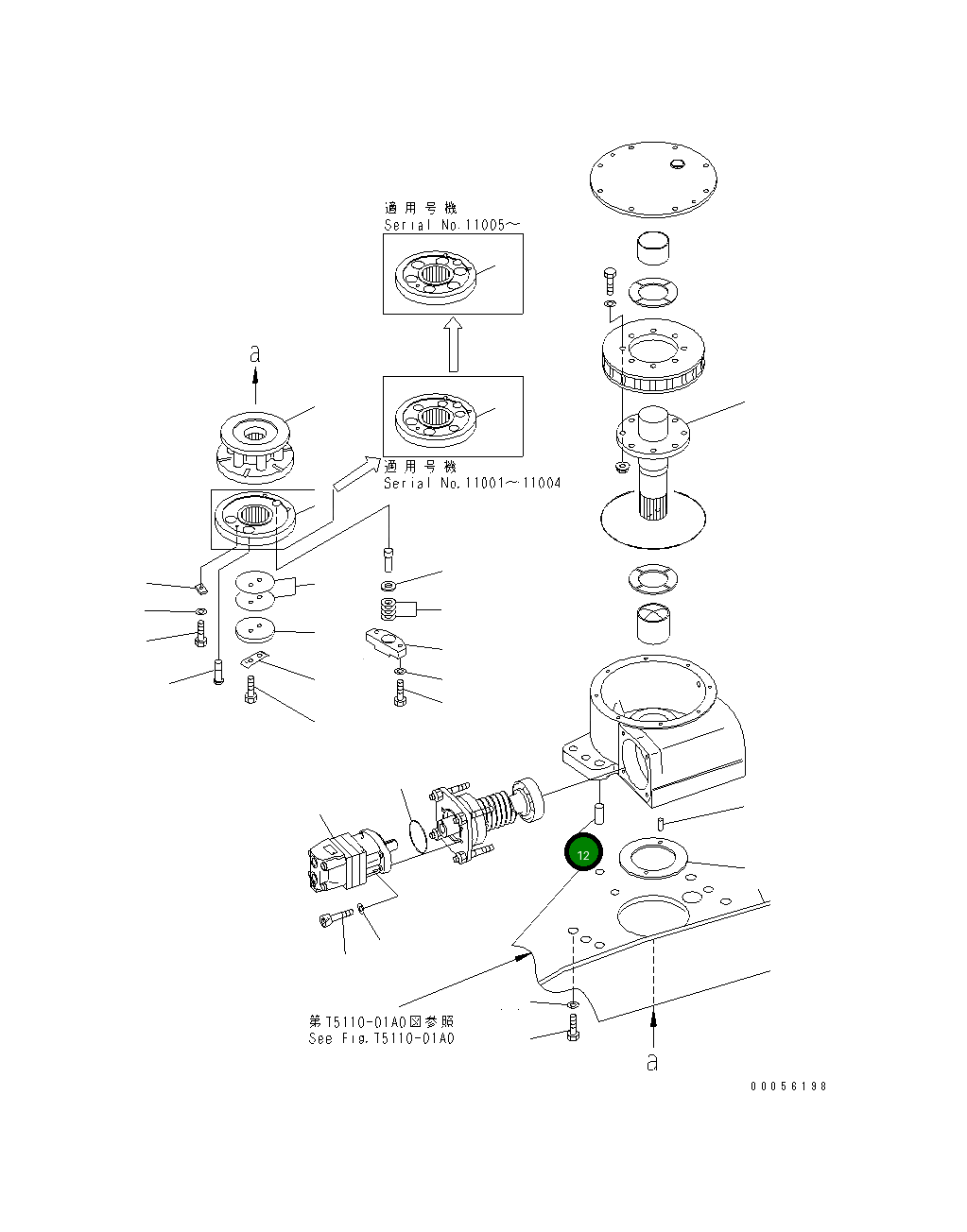 Палец 23271-13150 Komatsu
