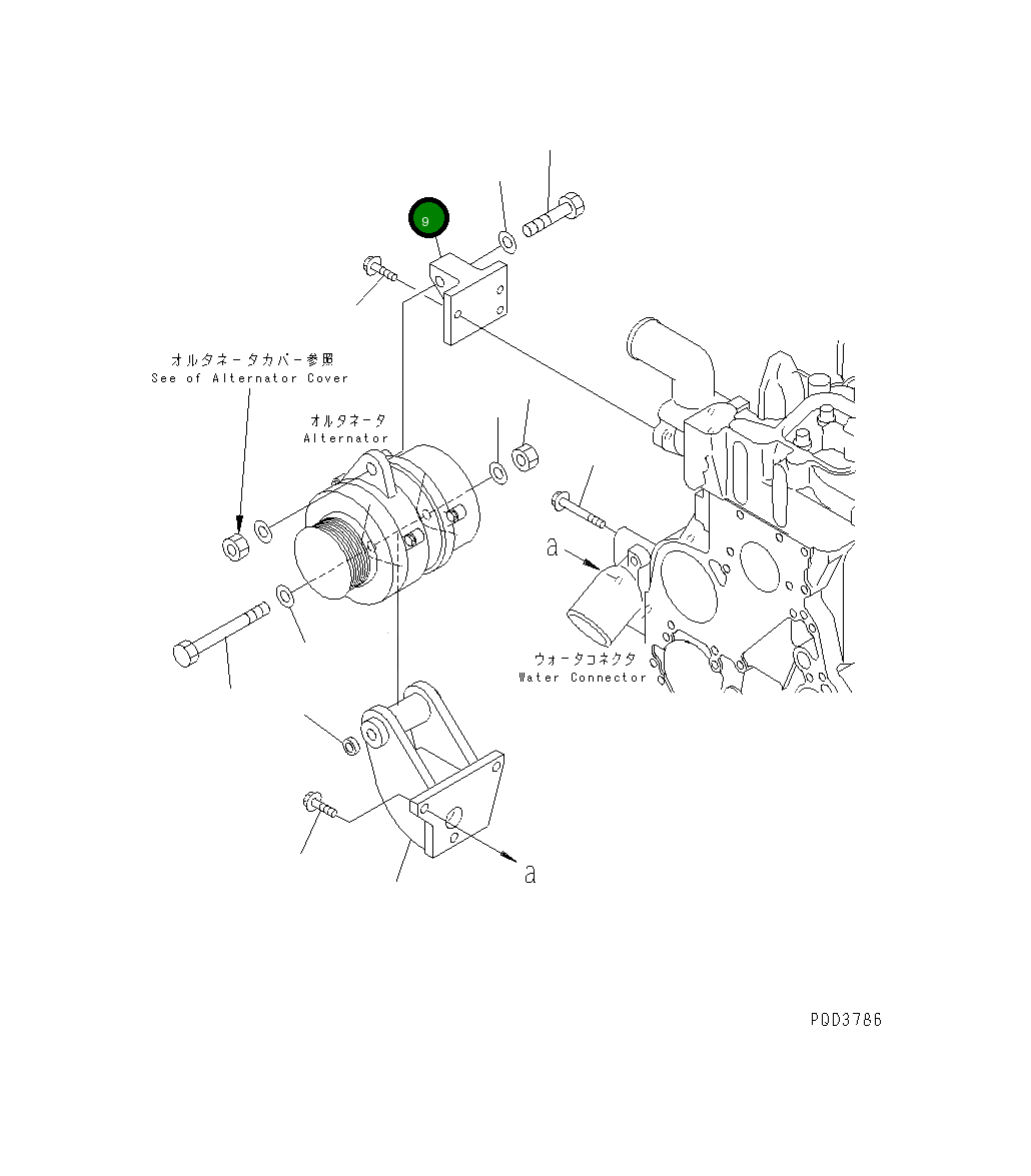 Кронштейн 6732-81-6850 Komatsu