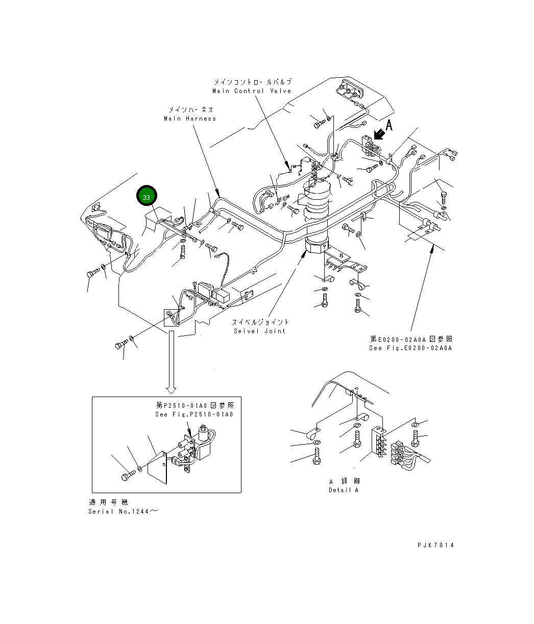 Кронштейн 21J-06-11290 Komatsu