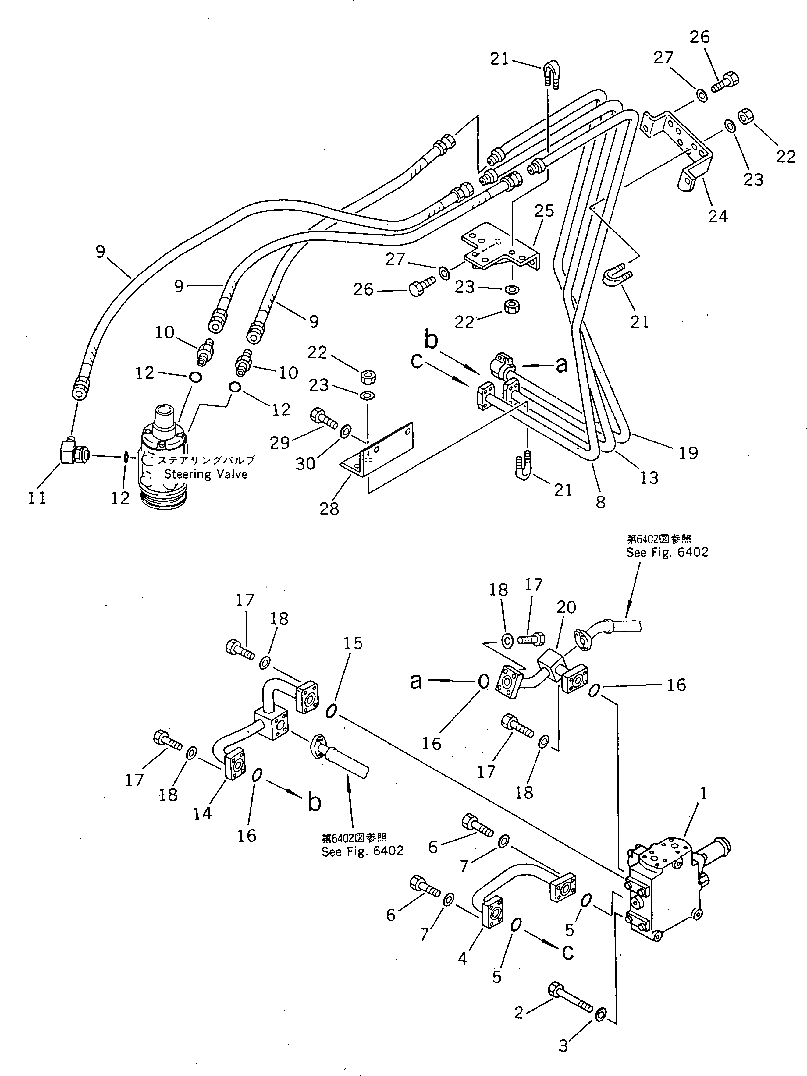 Кронштейн 569-61-44611 Komatsu