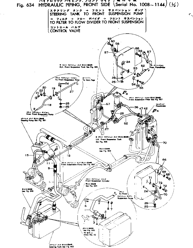 Шланг 07115-40506 Komatsu