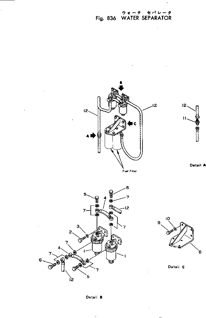 Кронштейн 566-04-13710 Komatsu