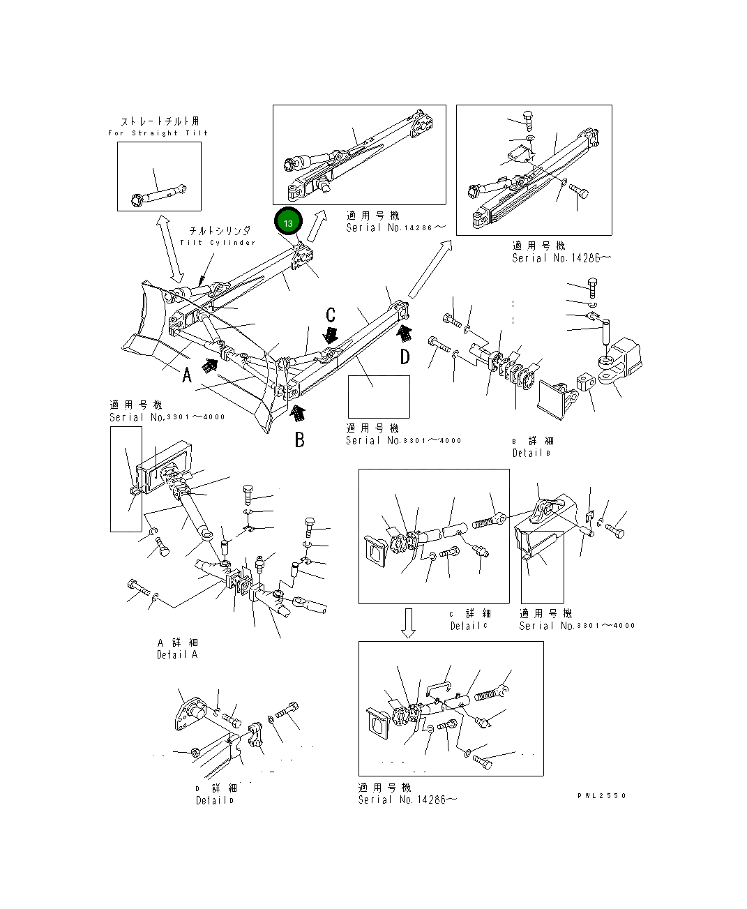 Колпак 195-71-31370 Komatsu