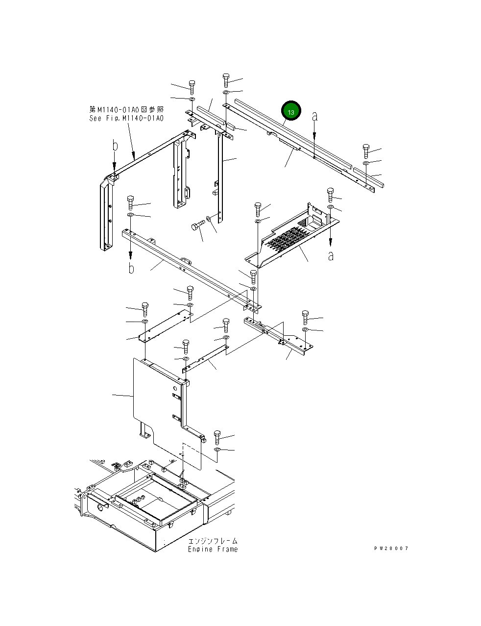 Лист 8298-54-1420 Komatsu