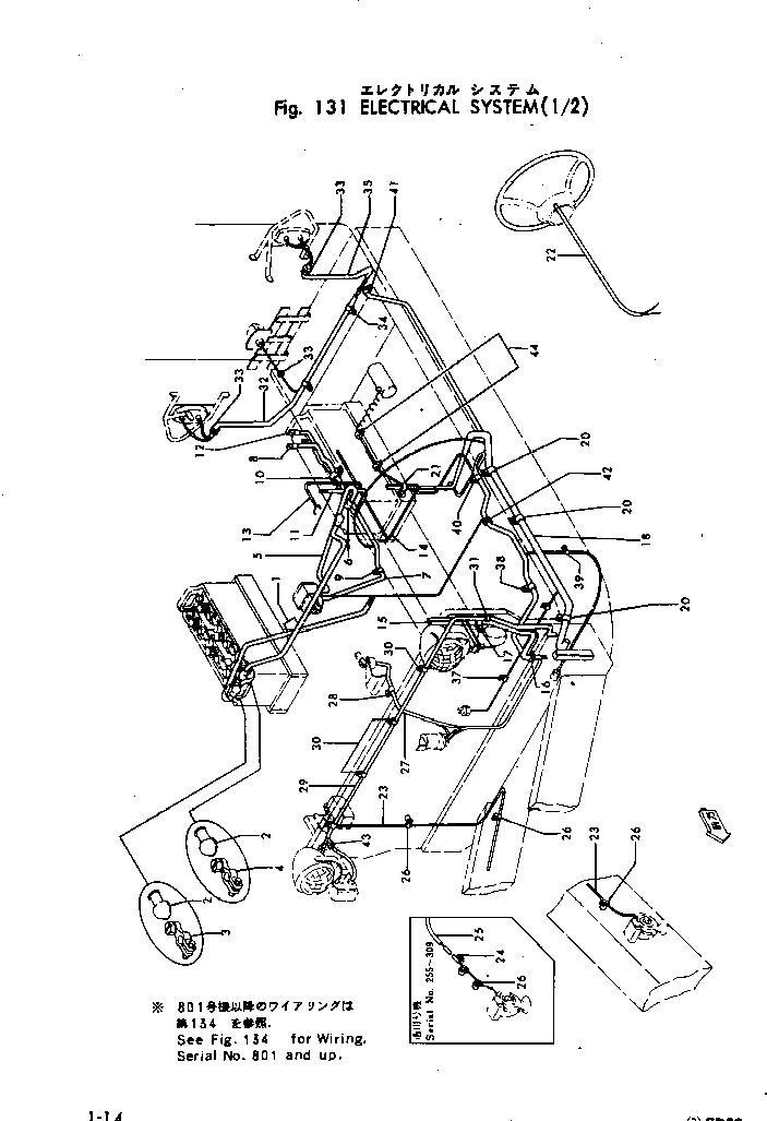 Провод 230-06-13143 Komatsu
