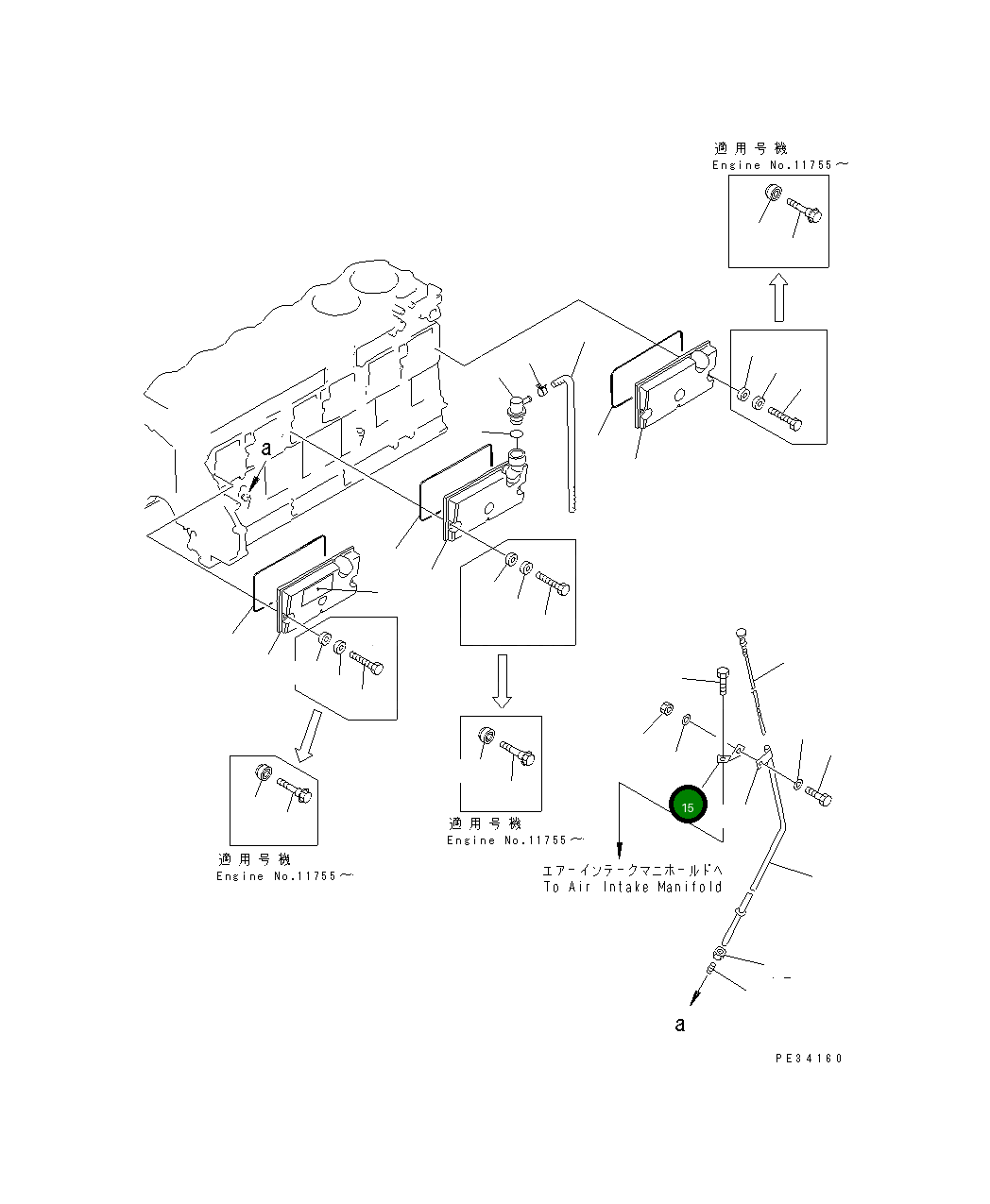 Кронштейн 6150-21-5730 Komatsu