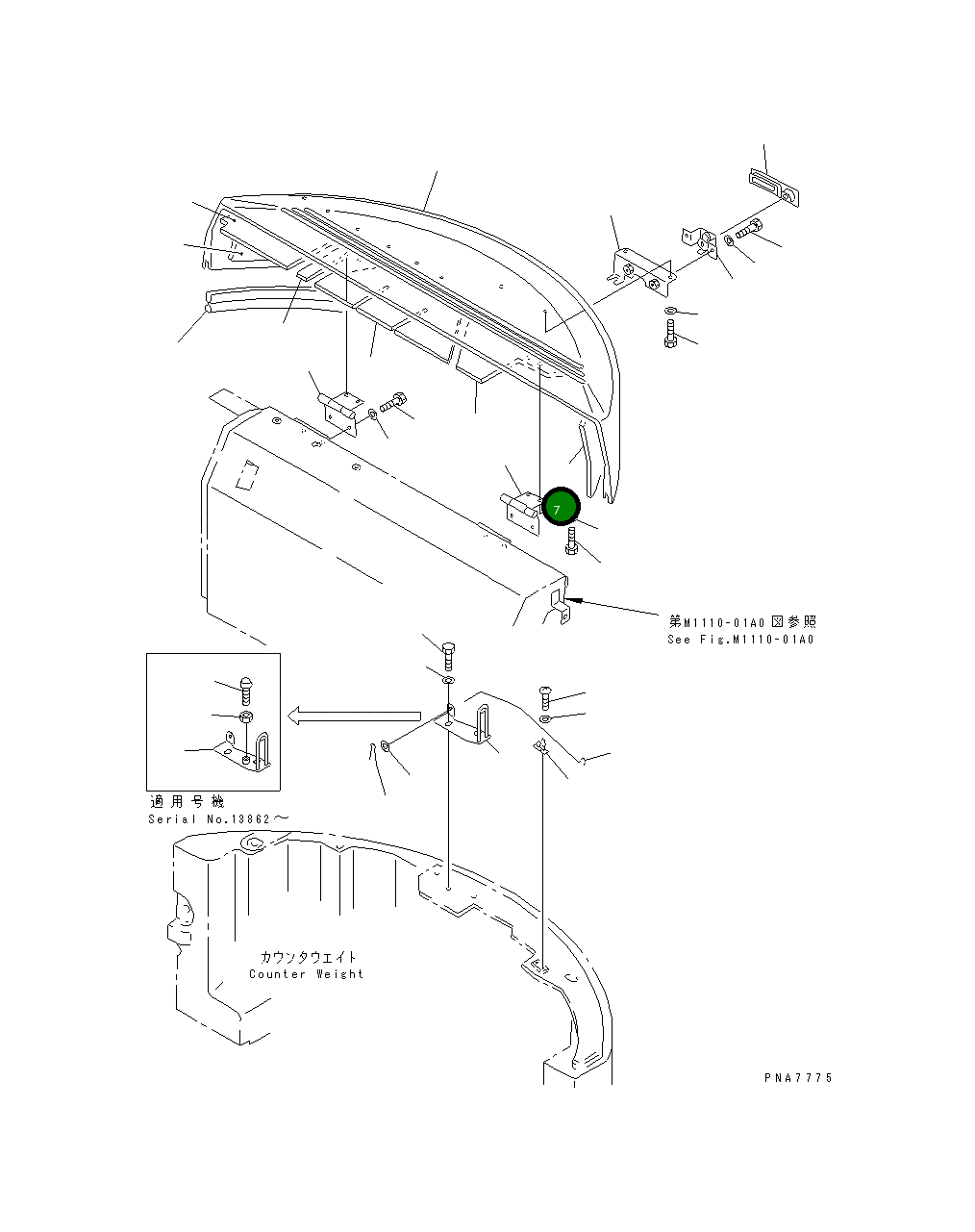 Лист 20U-54-21372 Komatsu