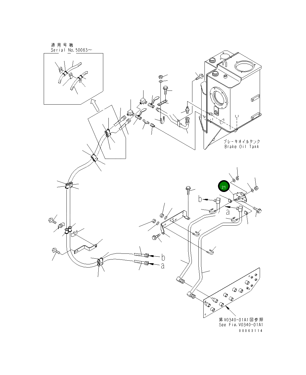 Кронштейн 42C-Z89-1480 Komatsu