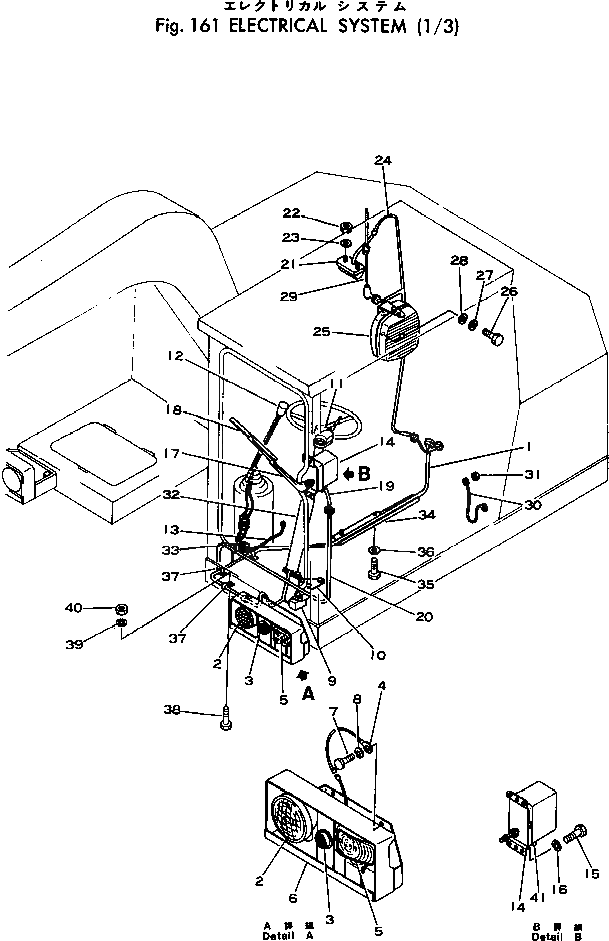 Провод 20B-06-21470 Komatsu