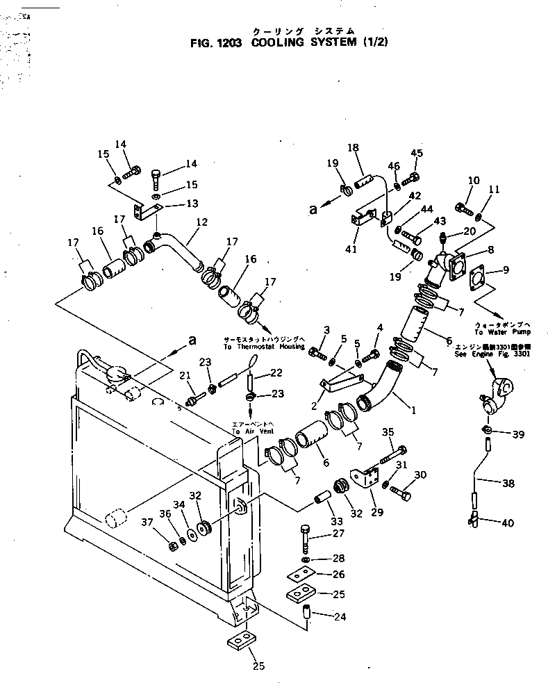 Шланг 568-03-22410 Komatsu