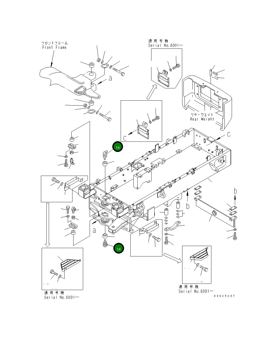 Палец 23A-46-11371 Komatsu