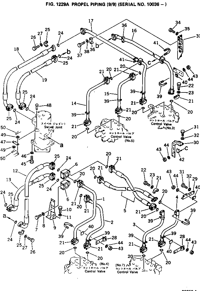 Трубка 209-62-32431 Komatsu