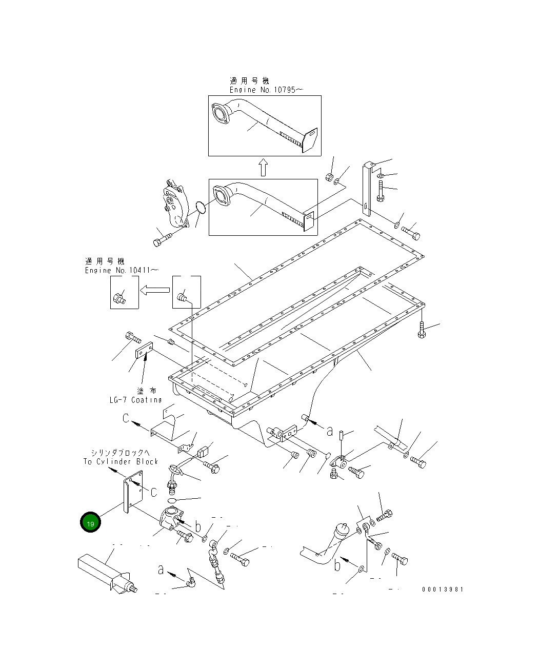Кронштейн 6215-81-5820 Komatsu